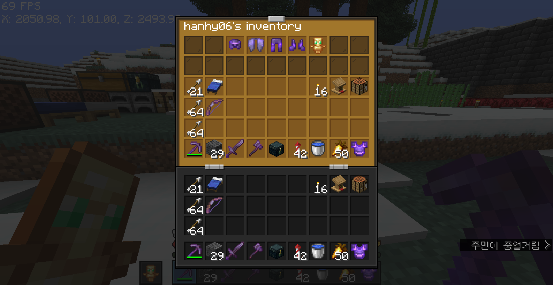 Inventory