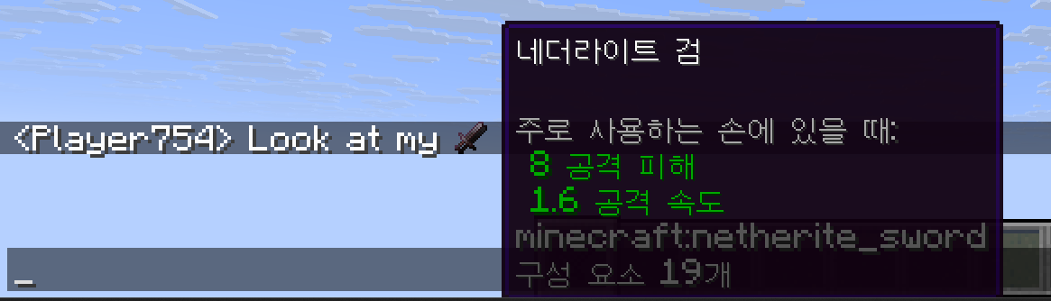 Item